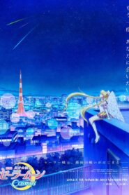 Pretty Guardian Sailor Moon Cosmos The Movie: część 2 CDA PL