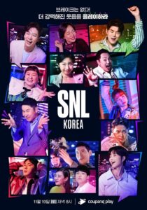 SNL 코리아 online PL