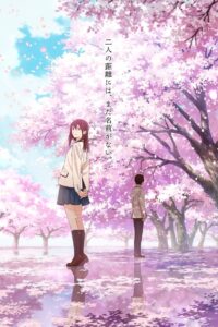 Oglądaj film Kimi no Suizou wo Tabetai PL