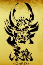 牙狼＜GARO＞ online PL