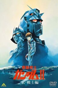 Mobile Suit Gundam Movie II lektor PL