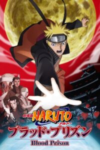 劇場版 NARUTO -ナルト- ブラッド・プリズン Oglądaj PL