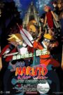 劇場版 NARUTO -ナルト- 大激突!幻の地底遺跡だってばよ Oglądaj za darmo PL