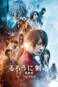 Rurouni Kenshin: The Final CDA PL