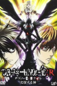 Oglądaj film Death Note: デスノート PL