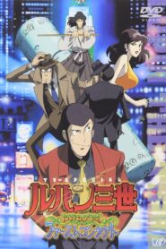 Oglądaj film Lupin III: EPISODE:0 „First Contact” PL