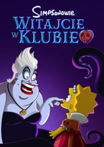 Oglądaj film Witajcie w klubie PL