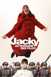 Oglądaj film Jacky au royaume des filles PL