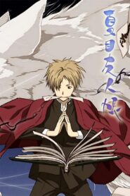 Natsume Yuujinchou online PL