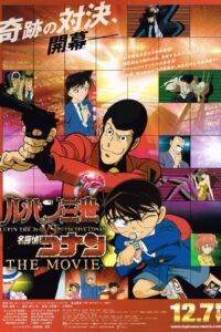 Oglądaj film Lupin III VS Meitantei Conan: The Movie PL