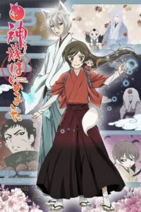 Kamisama Hajimemashita online PL