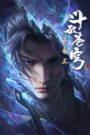 斗破苍穹 online PL