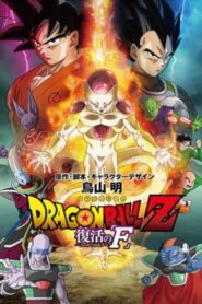 Dragon Ball Z: Fukkatsu no 'F’ CDA PL