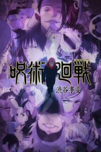 Jujutsu Kaisen online PL