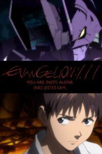 Evangelion: 1.11 (Nie) jesteś sam. Oglądaj za darmo PL