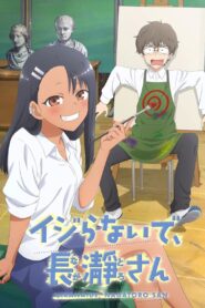 Ijiranaide, Nagatoro-san online PL