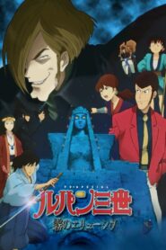 Oglądaj film Lupin III: Kiri no Elusive PL