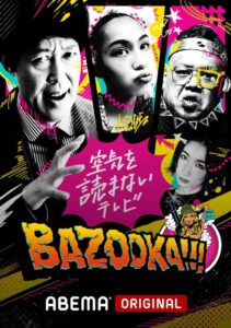 BAZOOKA!!! online PL