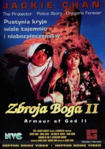 Oglądaj film Zbroja Boga 2: Operacja Kondor PL