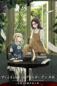 Violet Evergarden: Wieczność i Lalka spisująca myśli CDA PL