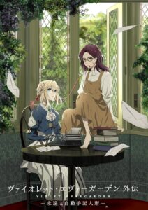 Violet Evergarden: Wieczność i Lalka spisująca myśli CDA PL