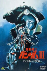 Mobile Suit Gundam Movie III lektor PL