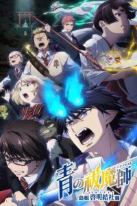 Blue Exorcist online PL