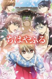 Chihayafuru online PL