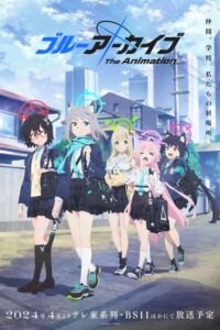 ブルーアーカイブ The Animation online PL