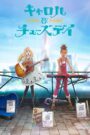 CAROLE & TUESDAY online PL