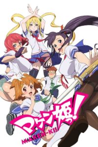 Maken-Ki! online PL