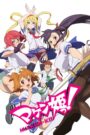 Maken-Ki! online PL