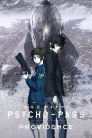 Oglądaj film 劇場版 PSYCHO-PASS サイコパス PROVIDENCE PL