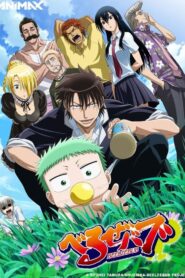 Beelzebub online PL