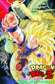 Dragon Ball Z: Atak smoka Oglądaj za darmo PL