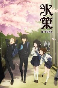 Hyouka online PL