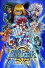 Saint Seiya Omega online PL