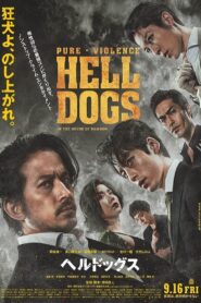 Oglądaj film Hell Dogs PL