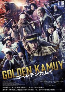 Oglądaj film Golden Kamuy PL