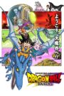 Dragon Ball DAIMA online PL