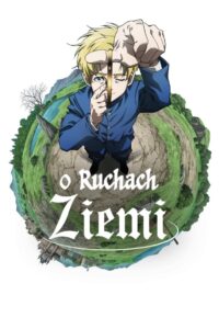 O ruchach Ziemi: Season 1