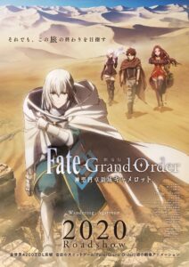 Oglądaj film Fate/Grand Order: Shinsei Entaku Ryouiki Camelot 1 – Wandering; Agateram PL