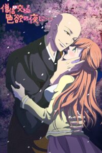 Souryo to Majiwaru Shikiyoku no Yoru ni… online PL