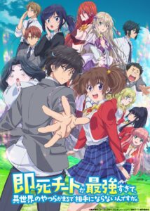 Sokushi Cheat ga Saikyou sugite, Isekai no Yatsura ga Marude Aite ni Naranai n desu ga. online PL