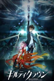 Guilty Crown online PL