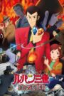 Oglądaj film Lupin III: Chi no Kokuin – Eien no Mermaid PL