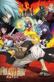 劇場版 FAIRY TAIL 鳳凰の巫女 Oglądaj za darmo PL