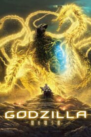 Godzilla: The Planet Eater CDA PL