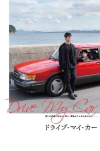 Drive My Car CDA PL