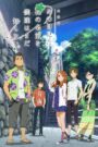 anohana: The Flower We Saw That Day – The Movie CDA PL